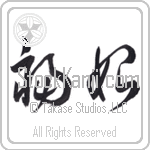 Happiness Begins (fukushi) (HC2A)