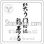 Fortune Comes To Those Who Smile (warau kado ni wa fuku kitaru) (VD5A)
