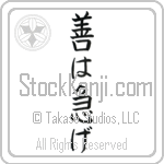 If It's Worth Doing, It's Worth Doing Promptly (zen wa isoge) (VB4A)