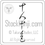 Ten People, Ten Colors (juunintoiro) (VC3A)