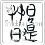 Everyday is a good day (nichinichi kore koujitsu) (VT1A)