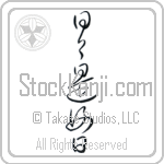 Everyday is a good day (nichinichi kore koujitsu) (VC2A)