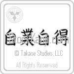 You Reap What You Sow (jigou jitoku) (HB4A)