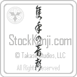 The Sound of One Hand Clapping (sekishu no onjou) (VC5B)