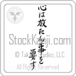 The Mind Must Be Set Free (kokoro wa hanatan koto wo yousu) (VS5A)
