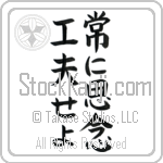 Always Be Creative (tsune ni shinen kufuu seyo) (VB4A)