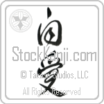 Self-Love, Love Oneself, Take Care of Oneself (jiai) (VD3A)