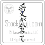 Love is Everything (ai ga subete) (VD4C)