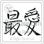 Beloved (saiai) (HS2A)