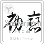 First Love (hatsukoi) (HC2A)
