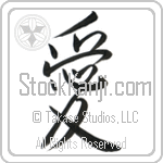 Love (ai) (VD1A)