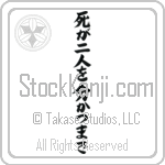 Til Death Do Us Part (shi ga futari wo wakatsu made) (VB6A)