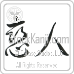 Lover, Sweetheart (koibito) (HC2A)