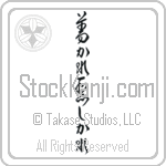 For Better Or For Worse (yokareashikare) (VC5B)