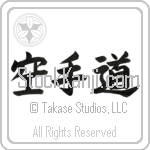 Karate-Do (karatedou) (HB3A)