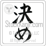 Focus (kime) (VB2A)