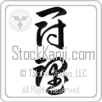 Fighting Spirit (toukon) (VC3A)
