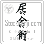 Iaijutsu (iaijutsu) (VS3A)