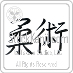 Jujutsu (juujutsu)