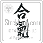 Aiki (aiki) (VD3B)