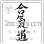 Aikido (aikidou) (VD6A)