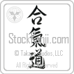 Aikido (aikidou) (VD4A)