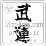 Fortunes of War (buun) (VB2A)