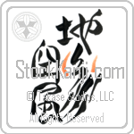 Five Elements (chi sui ka fuu kuu) (VD4A)