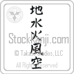 Five Elements (chi sui ka fuu kuu) (VB4A)