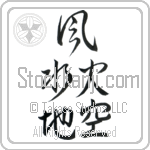 Five Elements (chi sui ka fuu kuu) (VD2A)