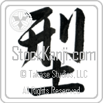 Form (kata) (VS1A)