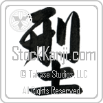 Form (kata) (VS2A)