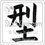 Form (kata) (VB1A)