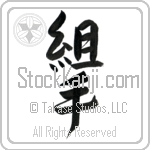 Sparring (kumite) (VD3A)