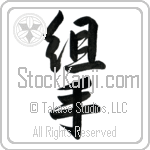 Sparring (kumite) (VS3B)