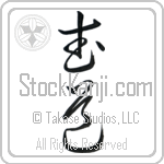 Martial Arts (budou) (VC3A)