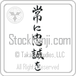 Semper Fi, Always Faithful (tsune ni chuusei wo) (VS4A)