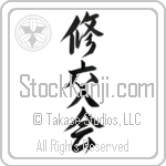 Shukokai (shuukoukai) (VS4A)