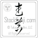 Weapons (buki) (VC3A)