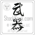 Weapons (buki) (VD3A)