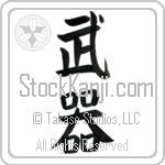 Weapons (buki) (VB3C)