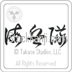 Marine Corp (kaiheitai) (HC2A)
