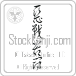 Desperate Fight (akusenkutou) (VC5A)