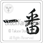 Number One (ichiban) (HS2A)