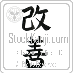 Improvement (kaizen) (VB3A)