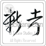 New Idea (shinkou) (HC2A)