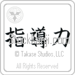 Leadership (shidouryoku) (HB3A)