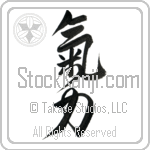 Inner Strength (kiryoku) (VD3A)