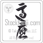 Adaptable (tekiou) (VD3A)