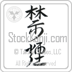 Quit Smoking, No Smoking (kin'en) (VD2A)
